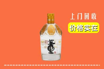 吉安市万安回收董酒