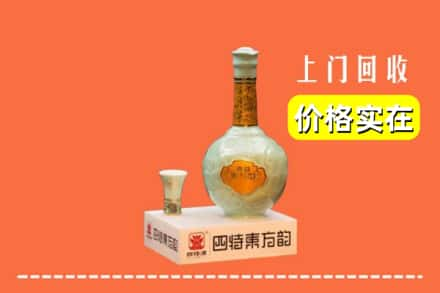 吉安市万安回收四特酒