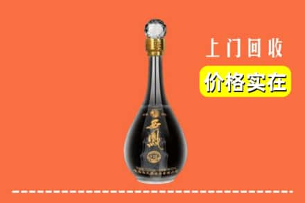 吉安市万安回收西凤酒