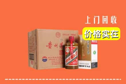 吉安市万安回收精品茅台酒