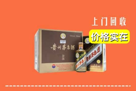 吉安市万安回收彩釉茅台酒