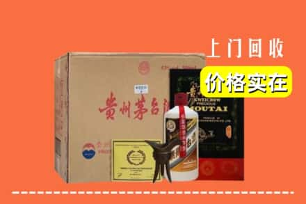 吉安市万安回收陈酿茅台酒