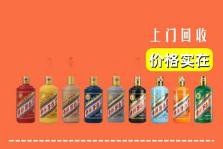 吉安市万安回收生肖茅台酒