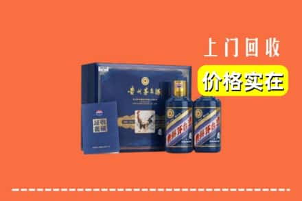 吉安市万安回收茅台酒瓶